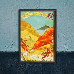 Poster im Retro-Stil Younoyama Onsen