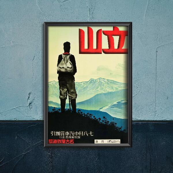 Poster an der Wand Mount Tate Nagoya