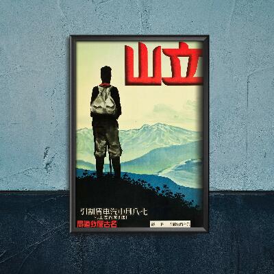 Poster an der Wand Mount Tate Nagoya