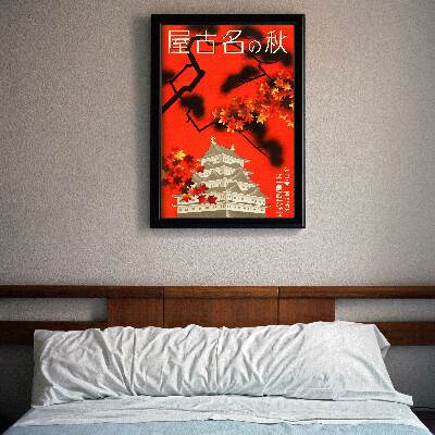 Retro-Poster Herbst in Nagoya