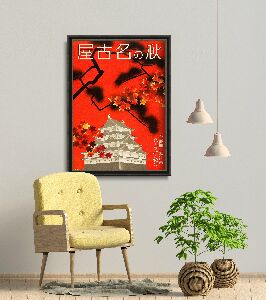 Retro-Poster Herbst in Nagoya