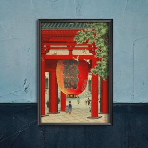 Poster Retro-Wohnzimmer Bei Nio-Tor Senso Tsuchiya