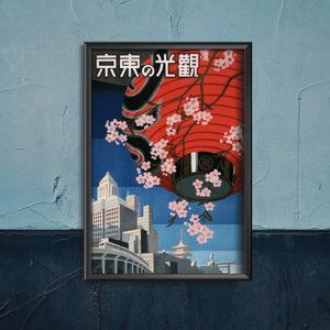 Plakat für den Frieden Tokio