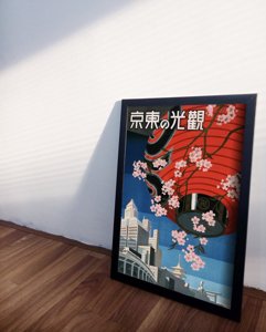 Plakat für den Frieden Tokio