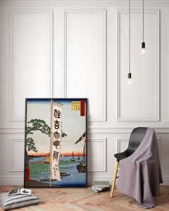 Weinleseplakat Sumiyoshi Festival Tsukudajima