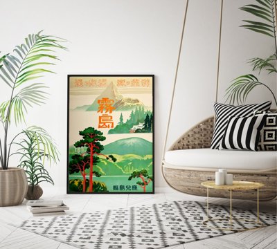 Poster im Retro-Stil Kirishima Japanisch