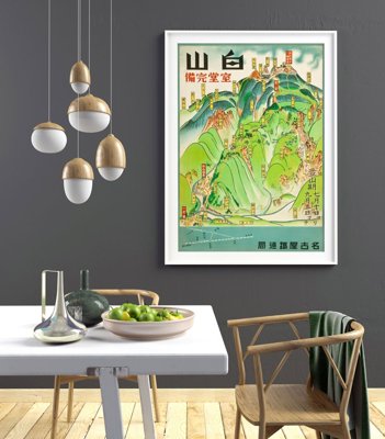Weinleseplakat für das Wohnzimmer Hakusan Ready To Be Japan Climbed
