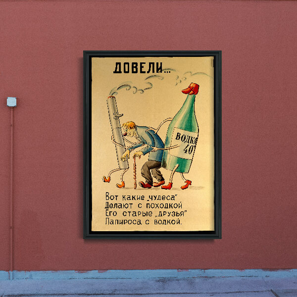 Plakat für den Frieden Sowjetisches Plakat abstinent
