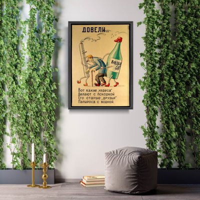 Plakat für den Frieden Sowjetisches Plakat abstinent