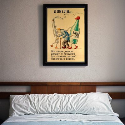 Plakat für den Frieden Sowjetisches Plakat abstinent