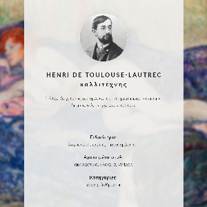 Poster kunstdruck Rue des Moulins