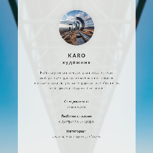 Bilder poster Unter der Brücke