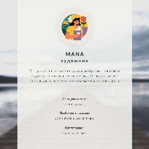 Wand poster Ein friedliches Panorama