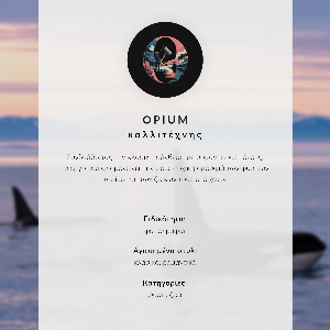 Retro poster Weiße Mohnblumen