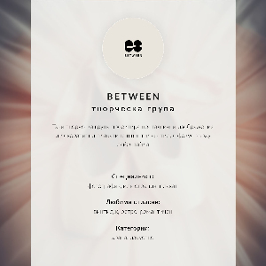 Poster kunstdruck Mondraum