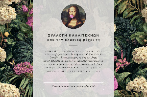 Poster na stenu Farebná zelenina