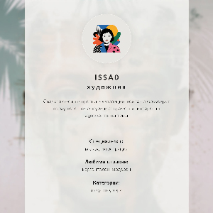 Wand poster Geometrische Fläche