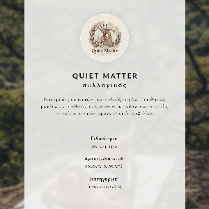 Plagát do obývačky Čipkovaná elegancia