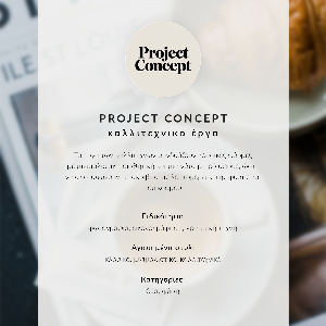 Kunstdruck leinwand Engelsgestalt