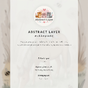 Poster kunstdruck Zeichnung eines Pferdes