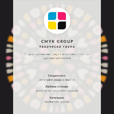 Poster leinwand Bergkirche