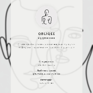 Retro plagát Minimalistický obrys