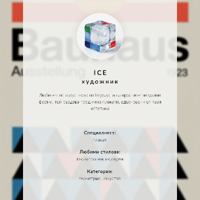 Poster kunstdruck Bauhaus-Geometrie