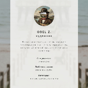 Plagát do izby Prímorská krajina