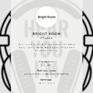 Retro poster Text des Spielers