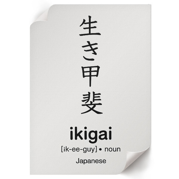 Bilder poster Japanische Typografie