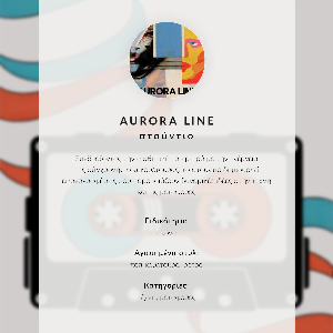 Poster kunstdruck Retro-Kassette