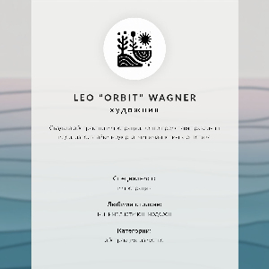 Wand poster Vinylkunst