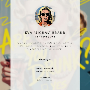 Plagát do obývačky Ironický portrét