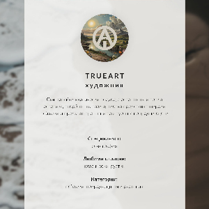 Retro plagát Jesenná krajina