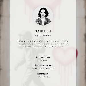 Poster na stenu Graffiti dieťa