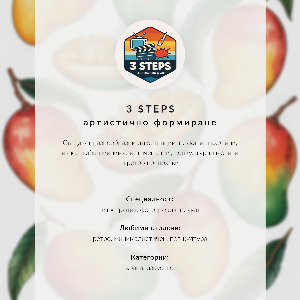 Poster na stenu Citrus a palma