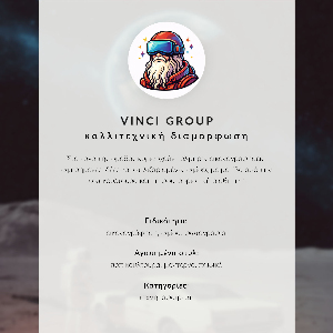 Poster na stenu Dúhová mačka