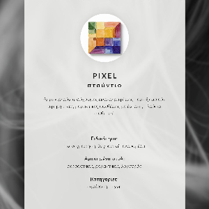 Poster na stenu Abstraktný portrét