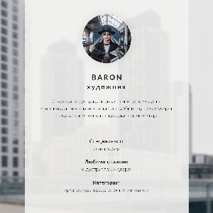 Plagát do obývačky Mačací ramen