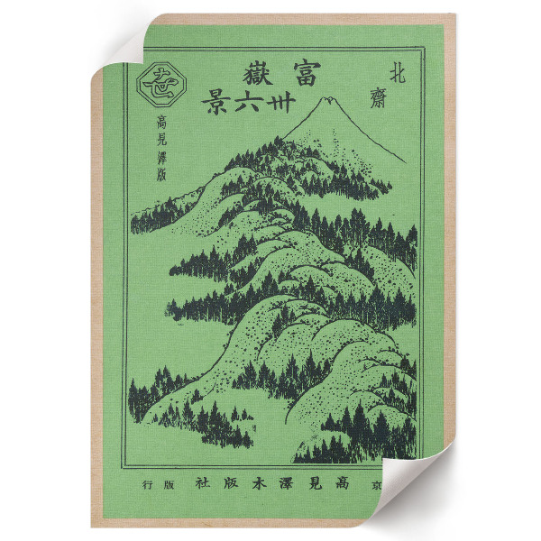 Wandposter mit Bergmotiv