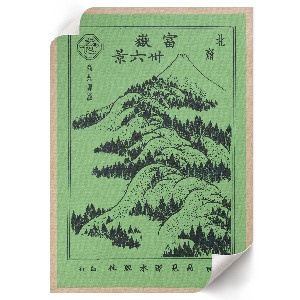 Wandposter mit Bergmotiv