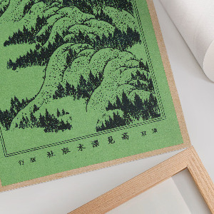 Wandposter mit Bergmotiv