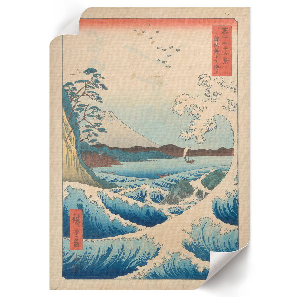 Wandposter „Die große Satta-Welle”