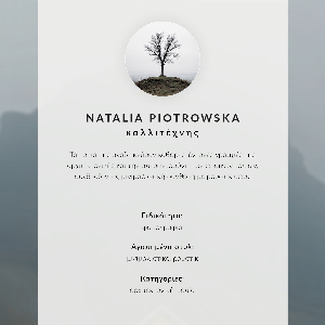 Poster druck Winterfrieden