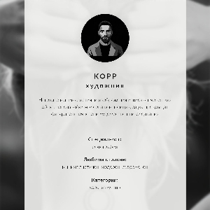 Poster bilder Saxophonist