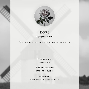 Poster Windmühle mit Pferden