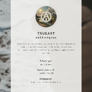 Plakat Inseln im Wasser