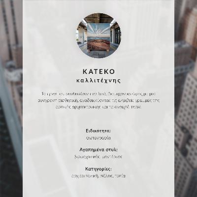 Poster mit Druck des Stadtpanoramas