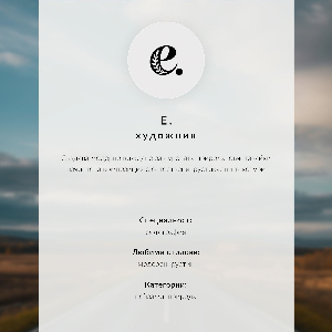 Wandposter Berglandschaft