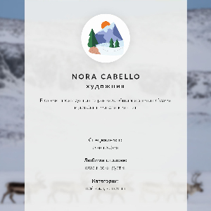 Wandposter Berglandschaft